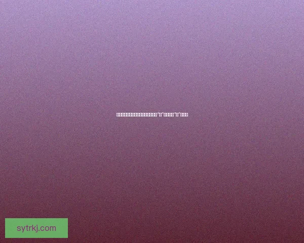 黄瓜短视频：解锁你的生活灵感，从“屏”的精彩到“心”的共鸣